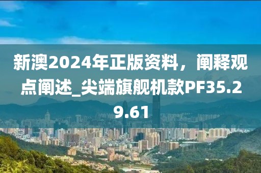 浅笑轻吟梦一曲 第30页