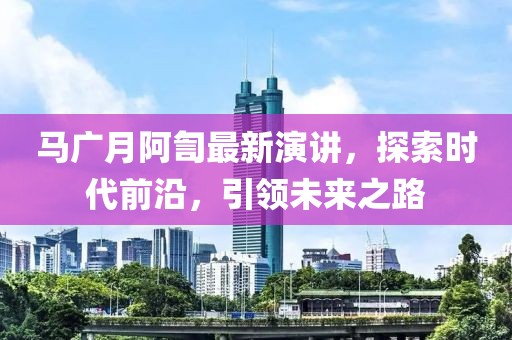 初告白 第33页