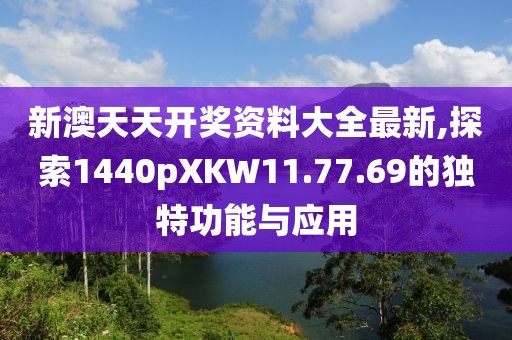 断秋风 第43页