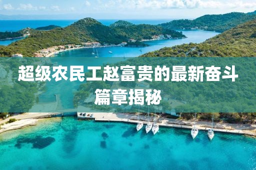 2024年11月 第111页