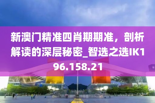 巴黎醉 第31页