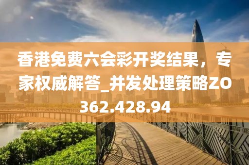 墨染香 第30页