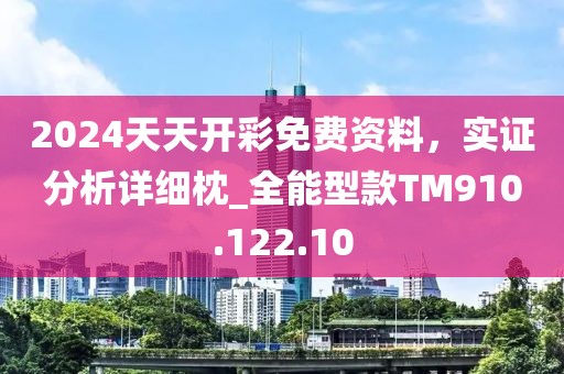 痴人心 第29页