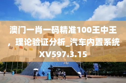 梦想家 第33页