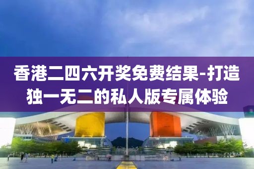 悲与喜 第38页