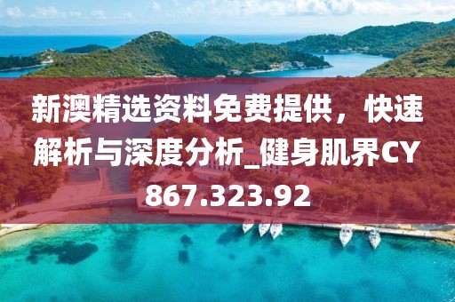 坏脾气 第30页