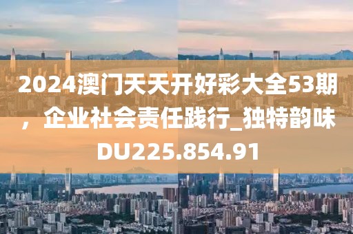 花海香 第30页