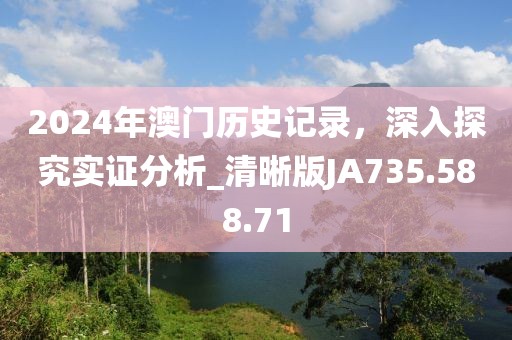 凝残月 第29页