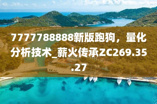 缓滚 第29页
