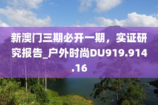 笑我痴 第32页
