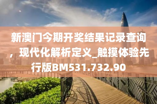 江南烟雨断桥殇 第31页