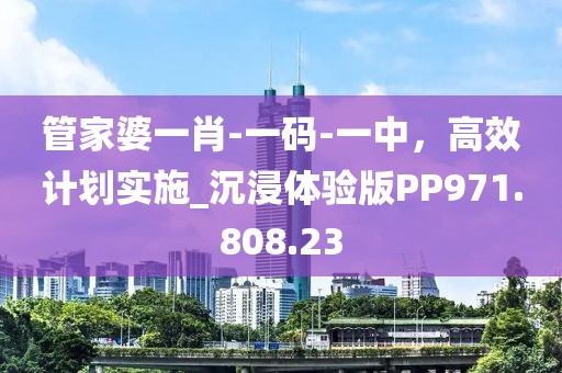 止于心 第30页