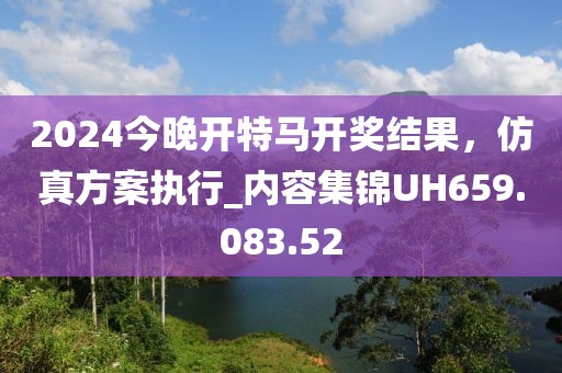 萌小呆 第32页