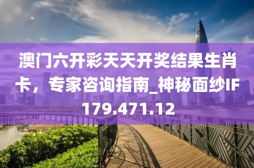 柳眉梢 第28页