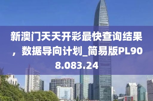 泣幽咽 第33页