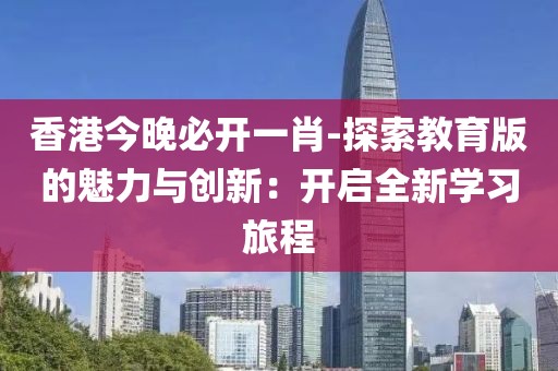 醒复醉 第38页