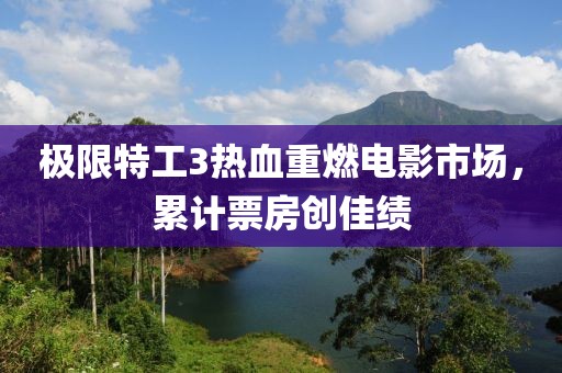 指尖砂 第30页