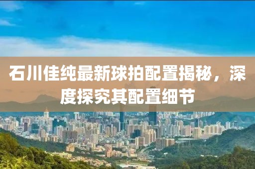 窒息梦 第29页