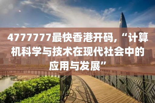 第4345页
