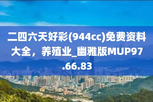 遮青衣 第30页