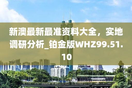 花开无言 第33页