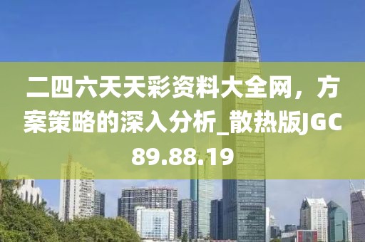 萌小呆 第31页