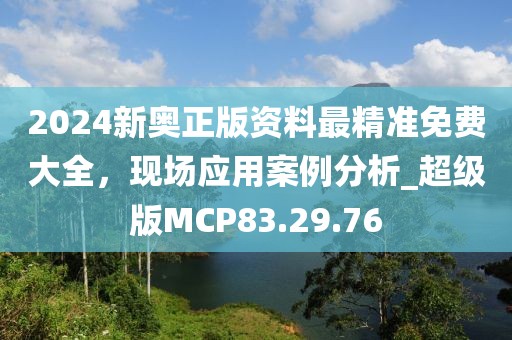 2024年12月 第1283页
