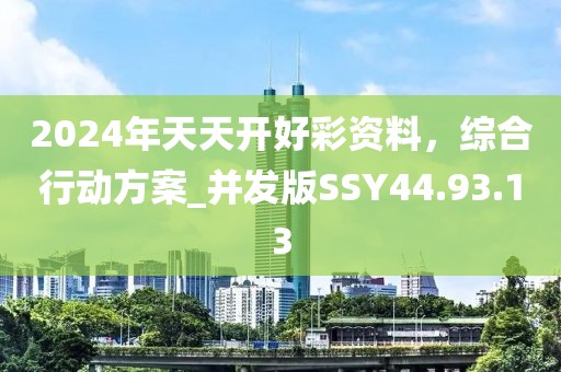小懒猫 第31页