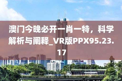 星辰海 第28页