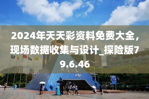 橘虞初梦 第30页