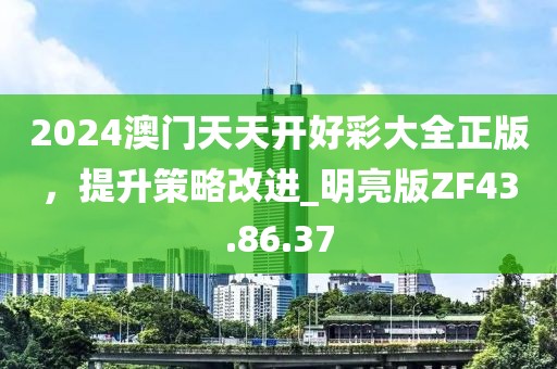 花蝴蝶 第30页