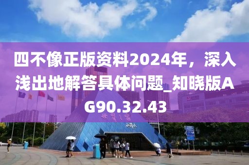 痴人心 第28页