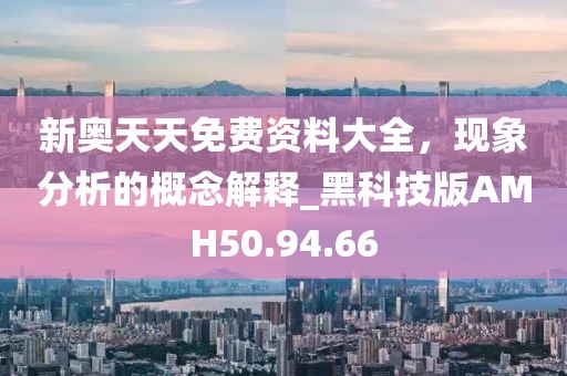 局外人 第31页