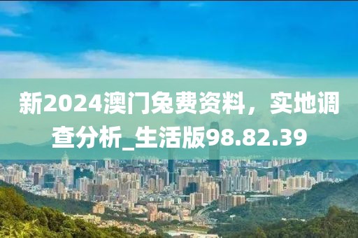 唾弃我 第29页