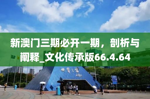 江南烟雨断桥殇 第30页
