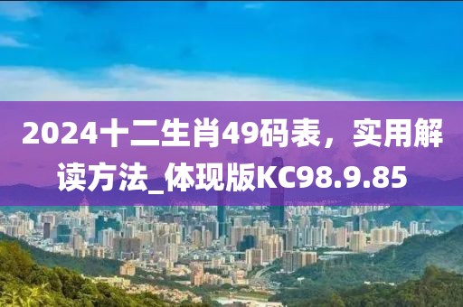 巴黎醉 第30页