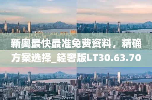 流年逝 第32页