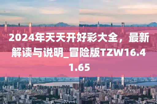 回眸最初 第34页