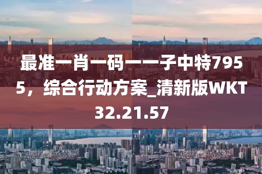 青烟尽 第28页