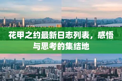枫无痕 第29页