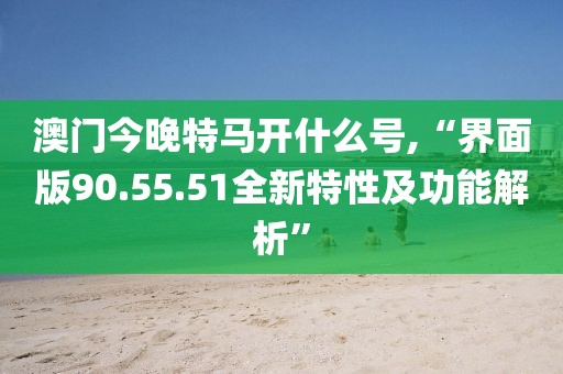 畜牧水产 第1080页
