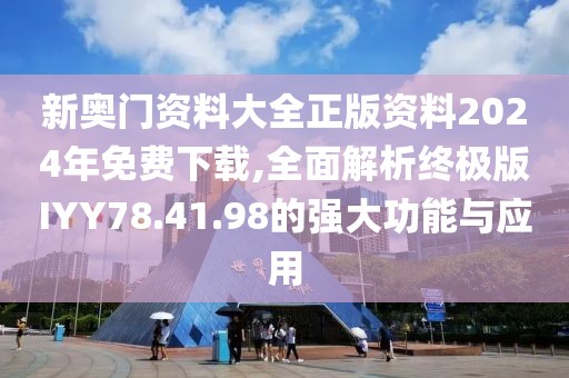 小情歌 第41页