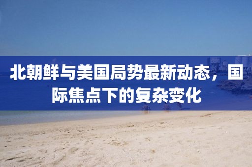 灰太狼 第29页