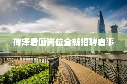 梦千遍 第27页