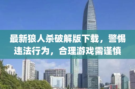 清风徐 第29页