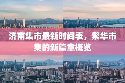 灰太狼 第28页