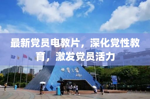 步月歌 第30页