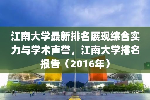局外人 第30页
