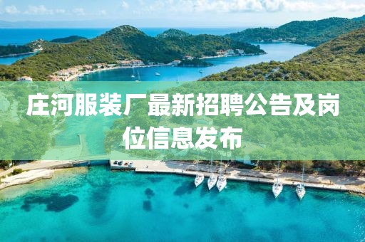温如言 第29页