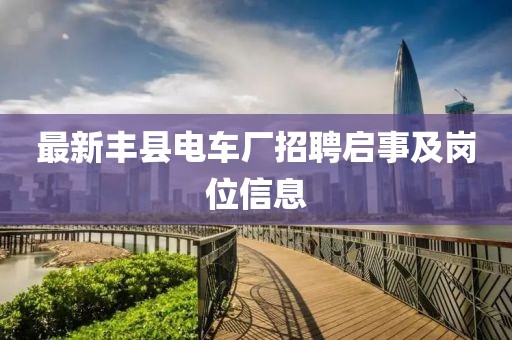 烟花落 第28页